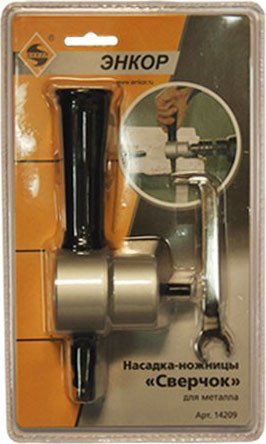 Насадка-резчик Энкор 14209