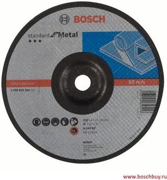 Обдирочный круг Bosch 2608603184