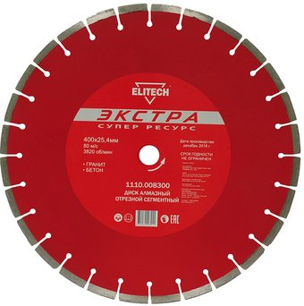 Отрезной диск алмазныйELITECH 1110.008300
