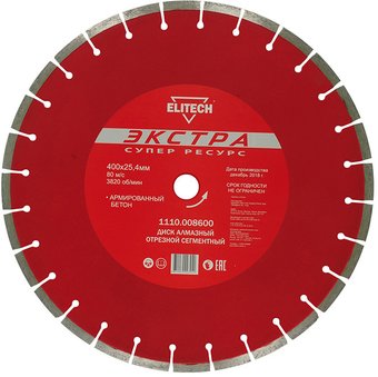Отрезной диск алмазныйELITECH 1110.008600