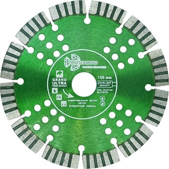 Отрезной диск алмазныйTrio Diamond GTS733