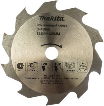 Пильный диск Makita D-45864