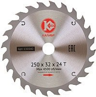 Пильный диск Калибр 130340