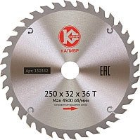 Пильный диск Калибр 130342