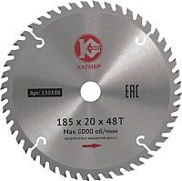 Пильный диск Калибр 130358