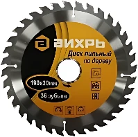 Пильный диск Вихрь 73/10/4/5