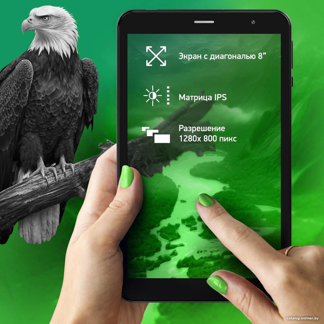 Планшет Digma Optima 8403D 4G