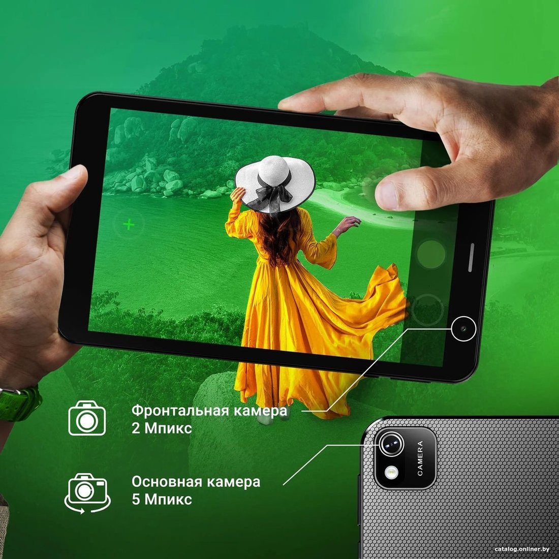 Планшет Digma Optima 8403D 4G