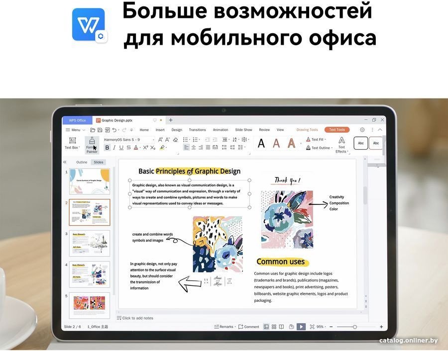 Планшет Huawei MatePad Air LTE 8GB/256GB с клавиатурой