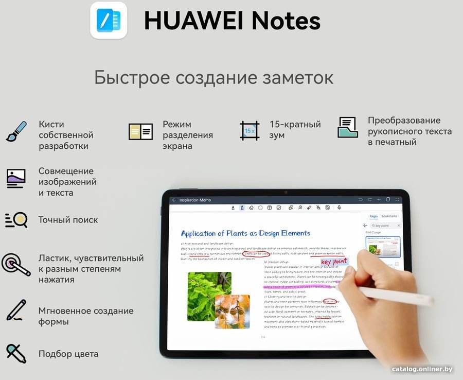 Планшет Huawei MatePad Air LTE 8GB/256GB с клавиатурой
