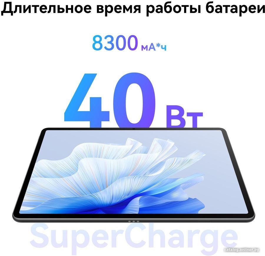 Планшет Huawei MatePad Air LTE 8GB/256GB с клавиатурой