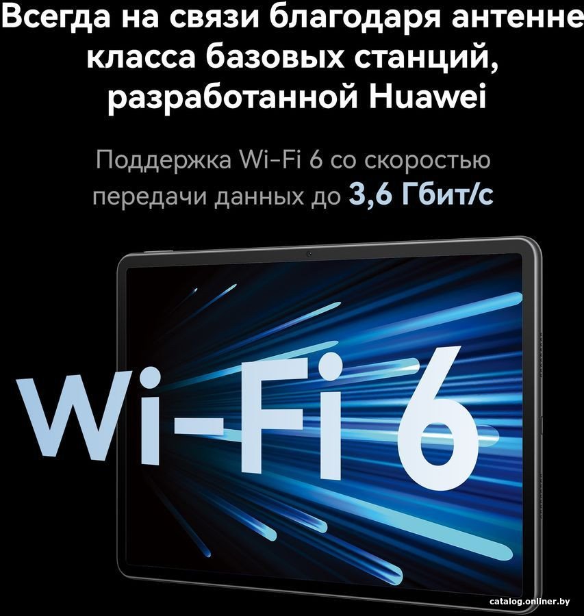 Планшет Huawei MatePad Air LTE 8GB/256GB с клавиатурой