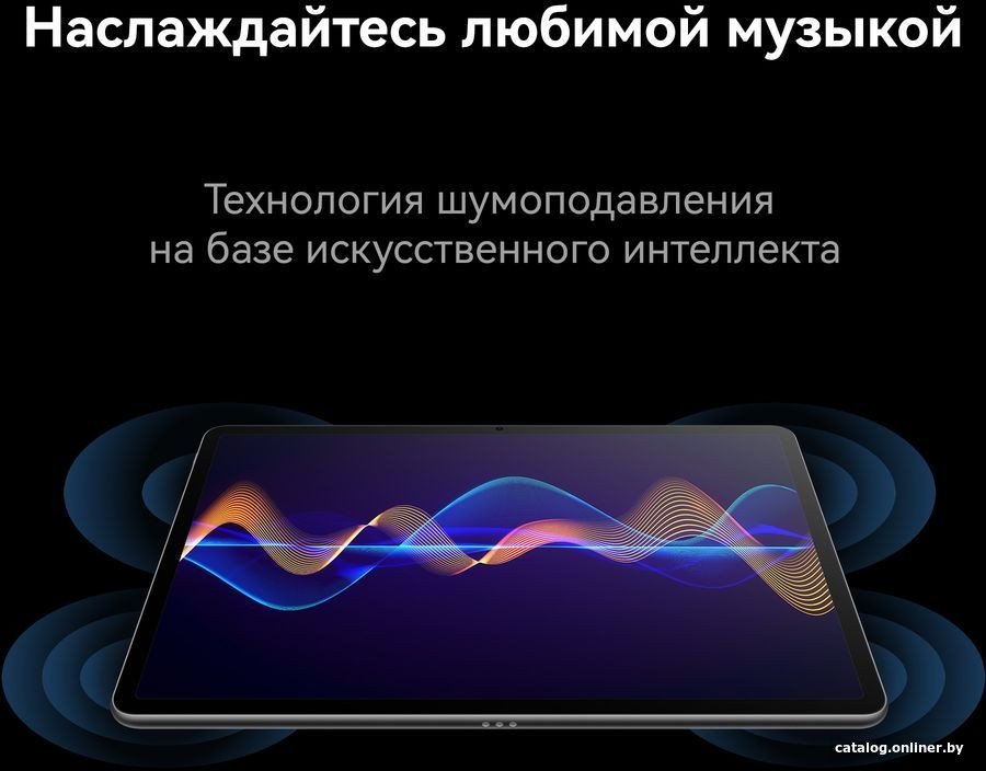 Планшет Huawei MatePad Air LTE 8GB/256GB с клавиатурой