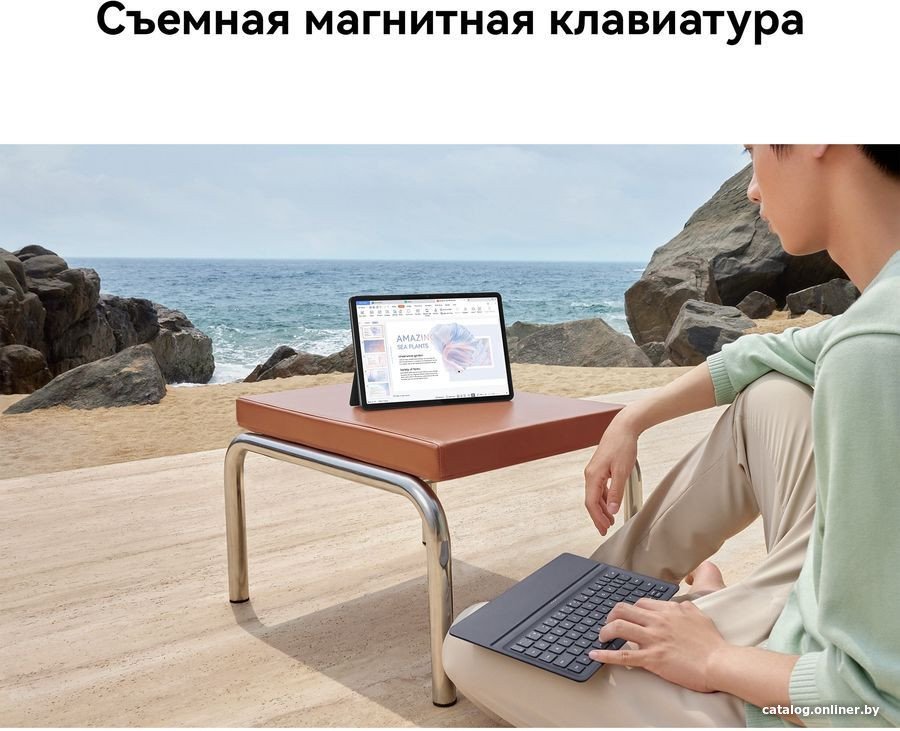 Планшет Huawei MatePad Air LTE 8GB/256GB с клавиатурой