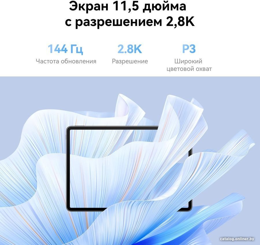 Планшет Huawei MatePad Air LTE 8GB/256GB с клавиатурой