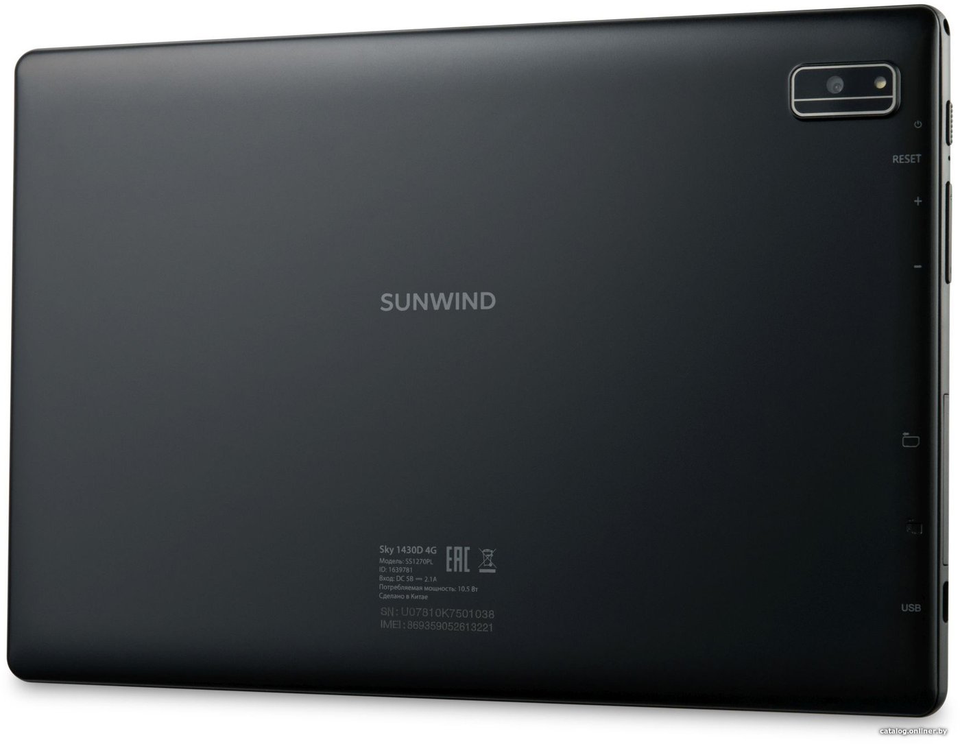Планшет SunWind Sky 1430D 4G 4GB/64GB