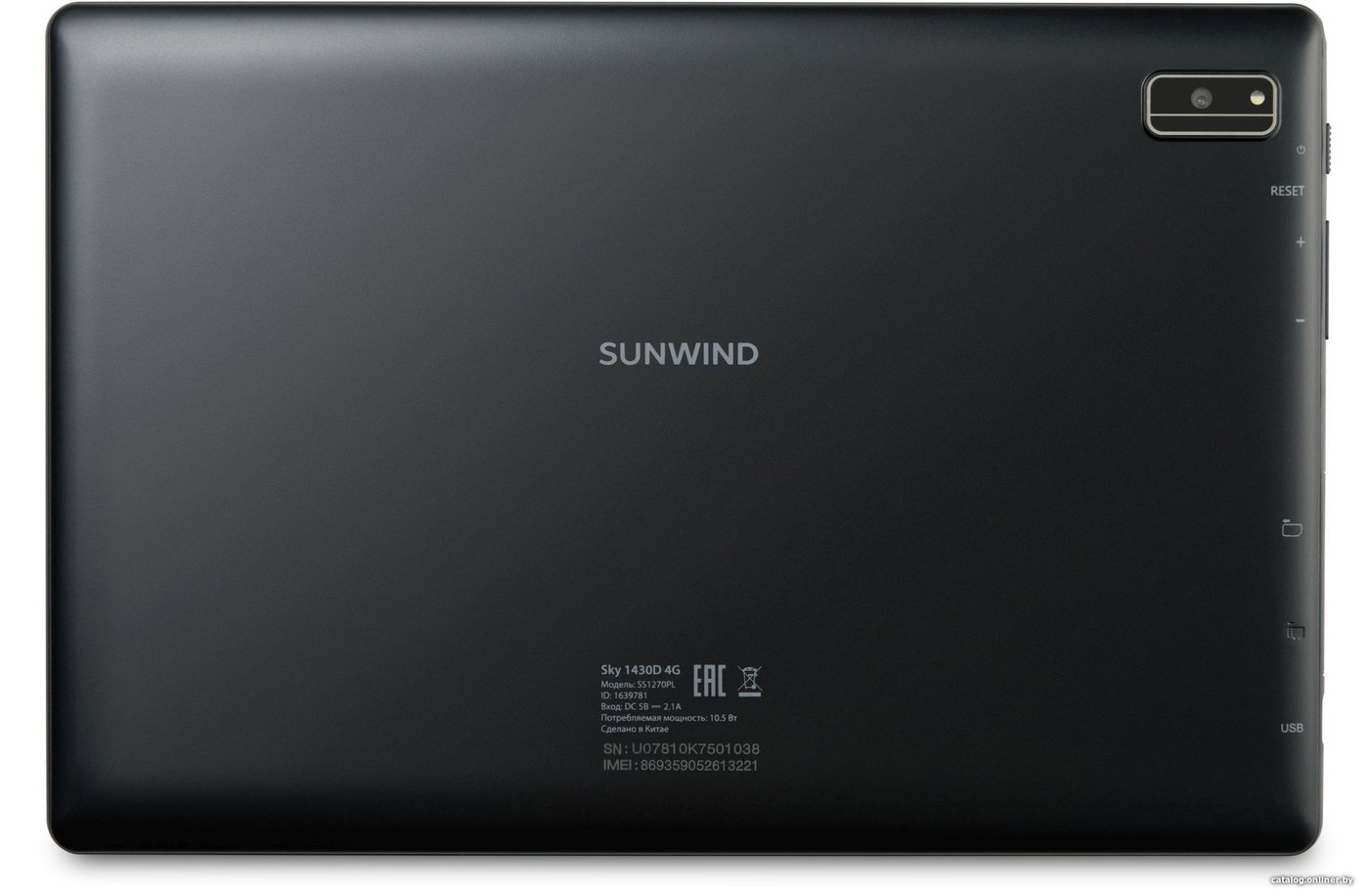 Планшет SunWind Sky 1430D 4G 4GB/64GB