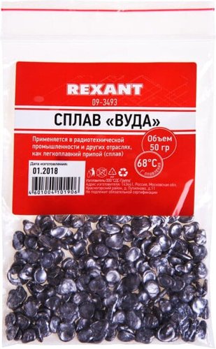 Припой Rexant Сплав Вуда 09-3493