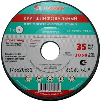 Шлифовальный круг LugaAbrasiv 175х20х32 63C 60 K-L 7 V 35