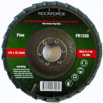 Шлифовальный круг RockForce RF-FR125G