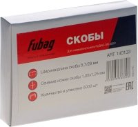 Скобы Fubag 140133