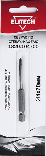 Сверло ELITECH 1820.104700