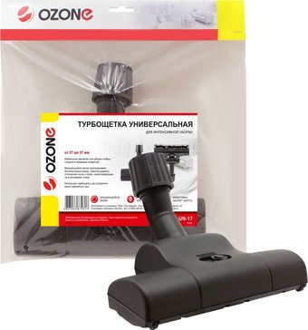 Турбощетка Ozone UN-17