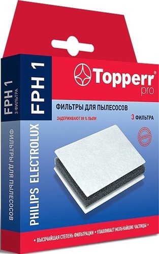 Набор фильтров Topperr FPH1