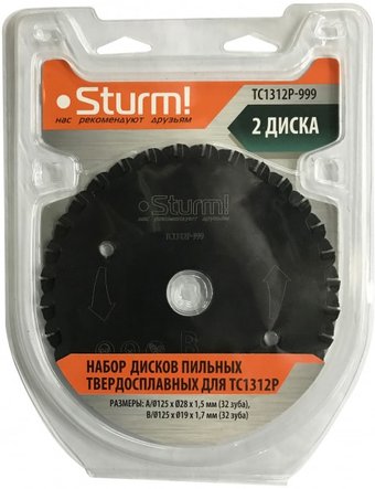 Набор пильных дисков Sturm TC1312P-999