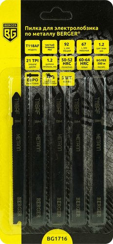 Набор пильных полотен Berger BG1716