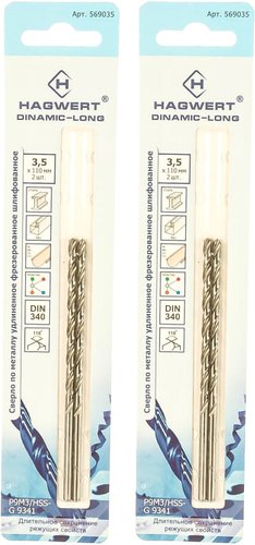 Набор сверл Hagwert 569035.21