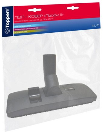 Насадка Topperr NU 5 1217