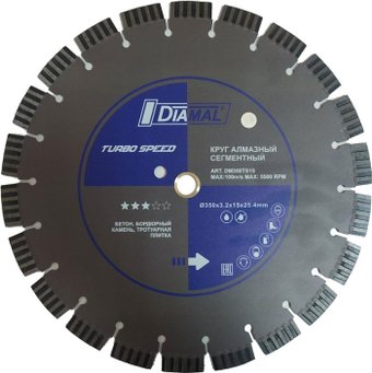Отрезной диск Diamal DM350TS15