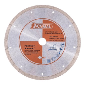 Отрезной диск алмазныйDiamal DM250P