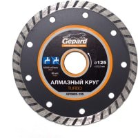 Отрезной диск алмазныйGepard GP0802-125