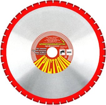 Отрезной диск алмазныйКристалл 11801