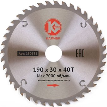 Пильный диск Калибр 130322