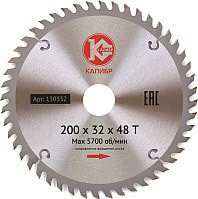 Пильный диск Калибр 130332