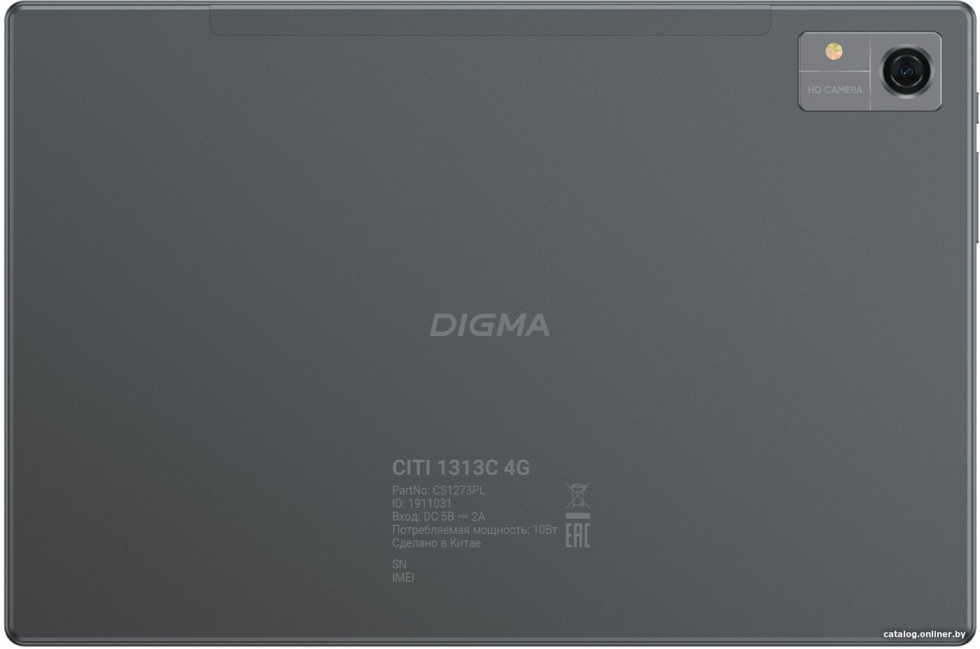 Планшет Digma Citi 1313C 4G