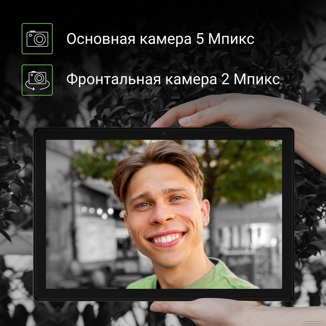 Планшет Digma Citi 1313C 4G