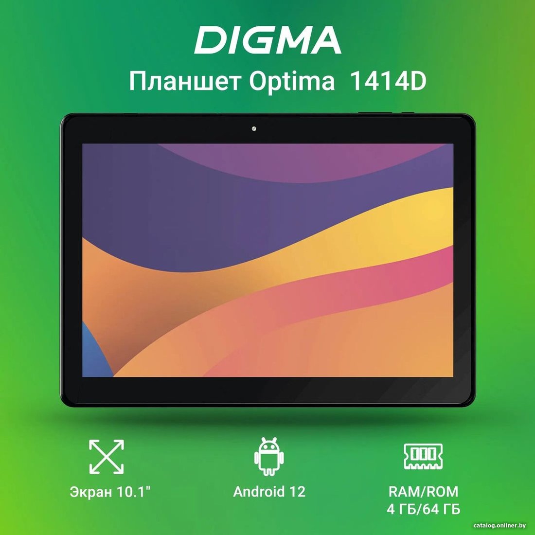 Планшет Digma Optima 1414D 4G