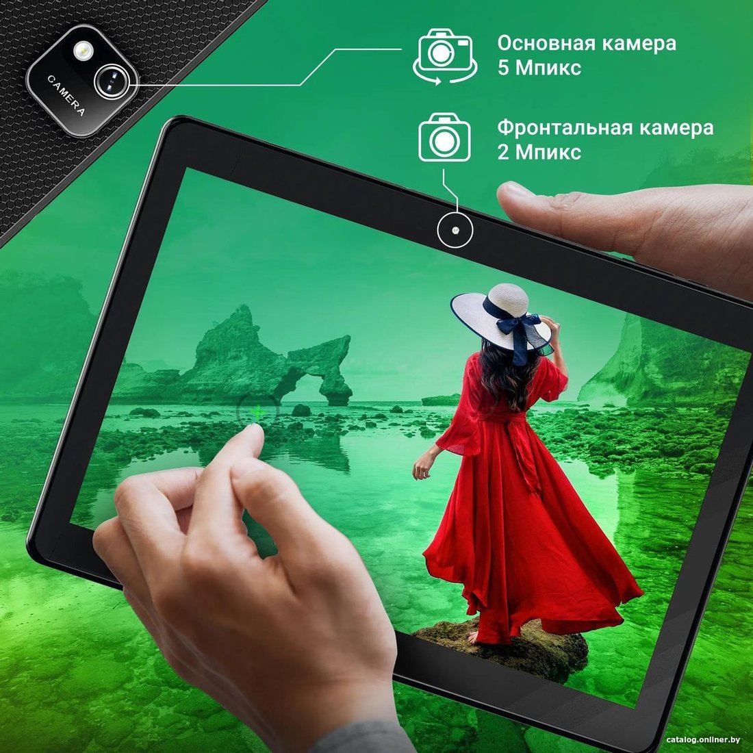 Планшет Digma Optima 1414D 4G