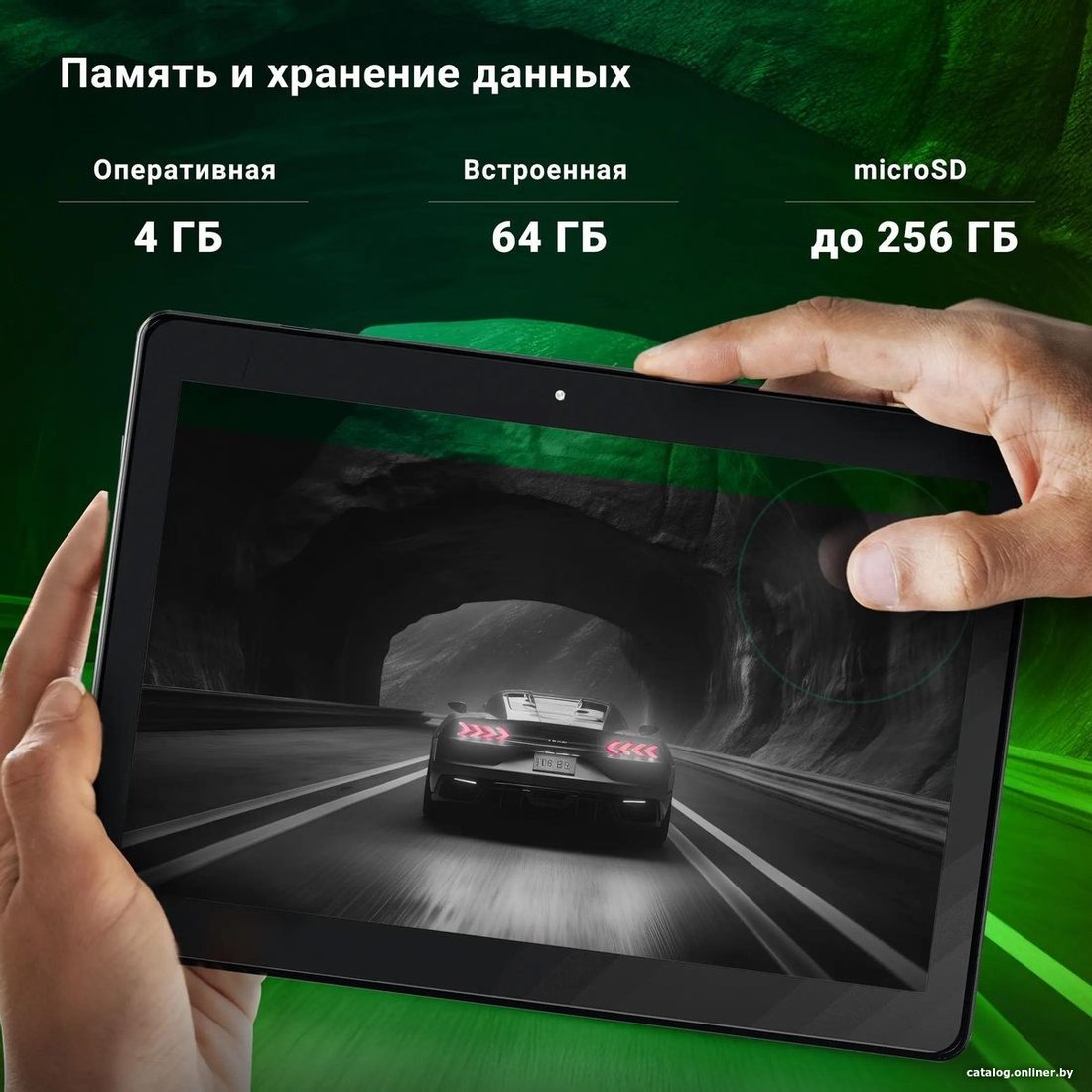 Планшет Digma Optima 1414D 4G