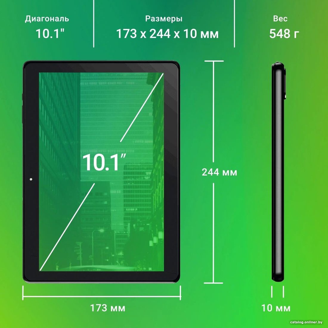 Планшет Digma Optima 1414D 4G