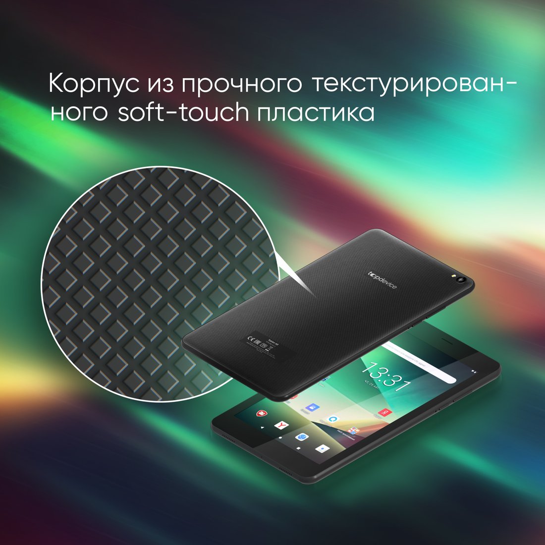Планшет Topdevice A8 2GB/32GB LTE