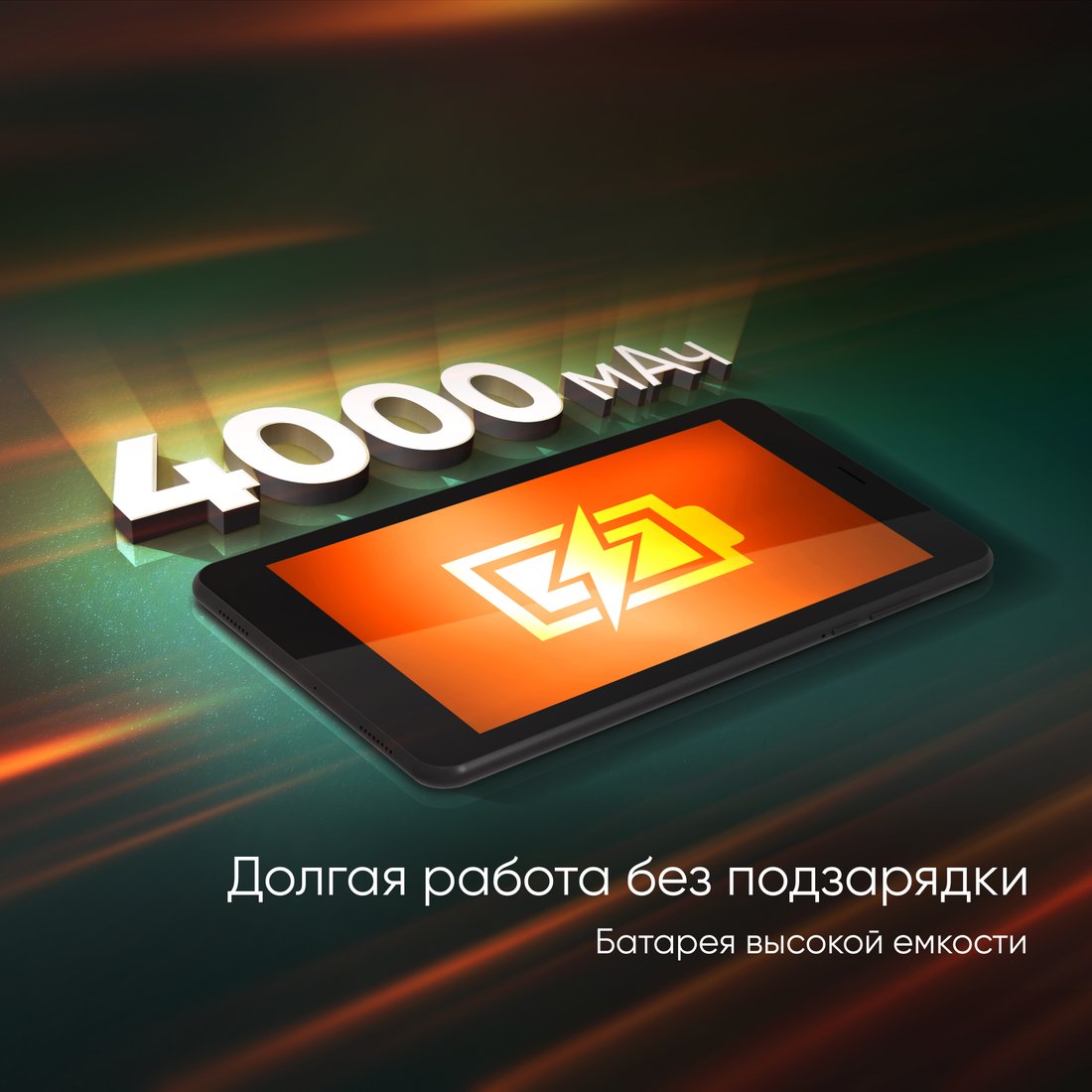 Планшет Topdevice A8 2GB/32GB LTE