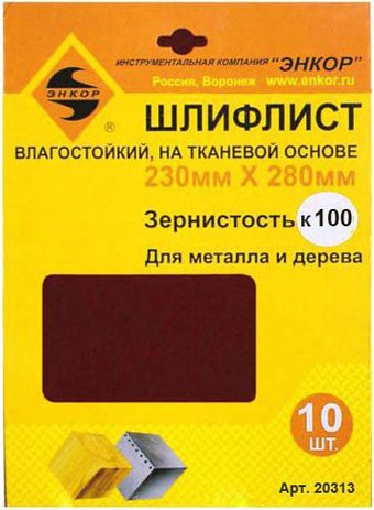 Шлифлист Энкор 20313