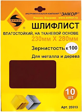 Шлифлист Энкор 20313