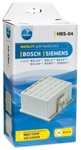 HEPA-фильтр Neolux HBS-04