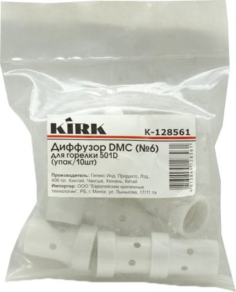 ДиффузорKirk K-128561